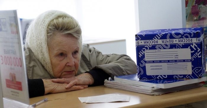 Индексация пенсий в 2019 году в России | новости, будет ли новые фото Индексация пенсий в 2019 году в России | новости, будет ли новые фото