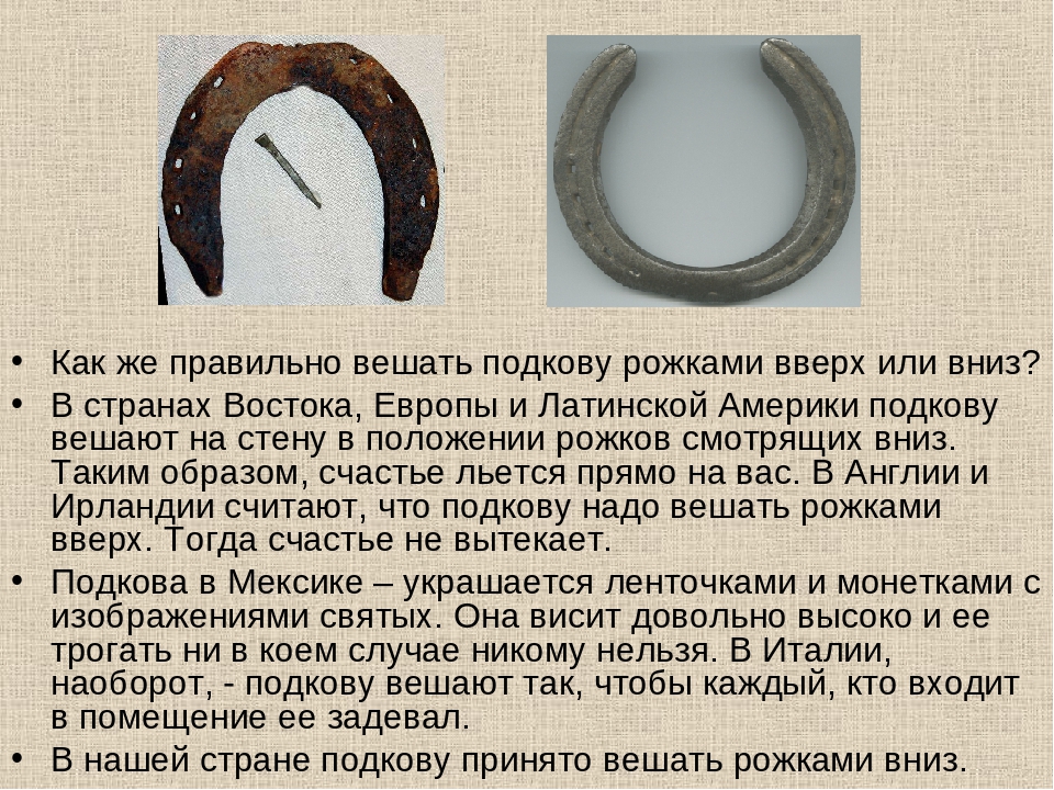 Подкова на головку пениса Тойфа Металлическая коллекция купить со скидкой в секс шопе  Фетиш и BDSM  Прочие аксессуары