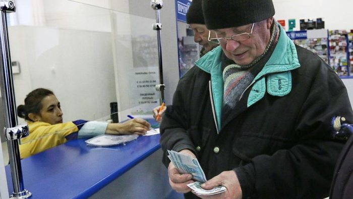проект моя пенсия