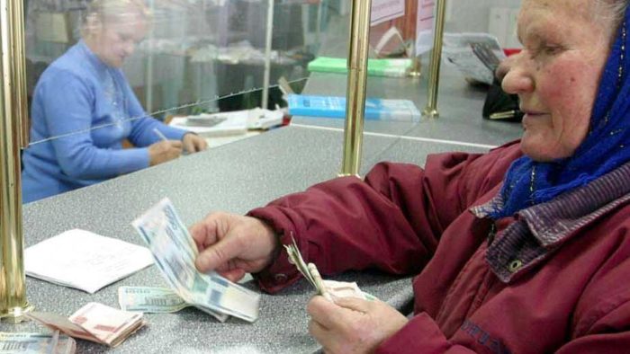повышение пенсий