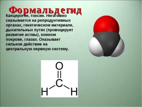 Экологичность мдф и лдсп