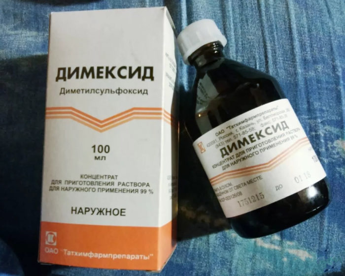 Димексид Димексид