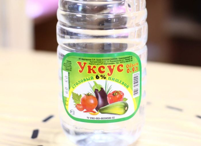 Столовый уксус Столовый уксус