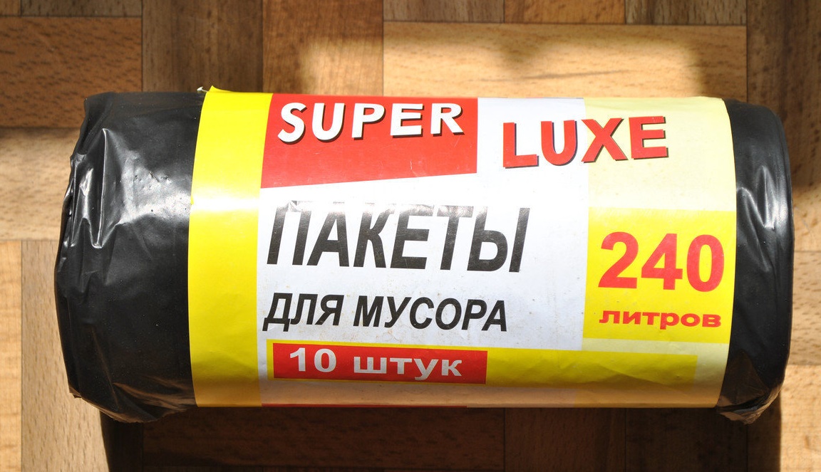 Super lux. Мешки супер.