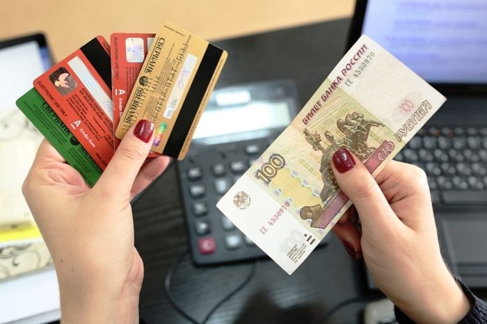 кредитная карта и наличные деньги
