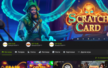 Вин Вин скачать